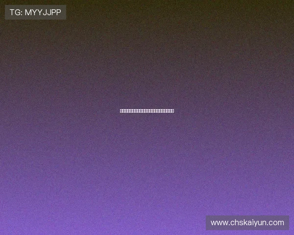 开云旗牌官网提供的独特购物服务与售后保障解读