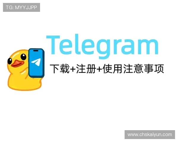 开云电子娱乐官方网站注册指南，详细步骤帮助新手快速完成账号注册