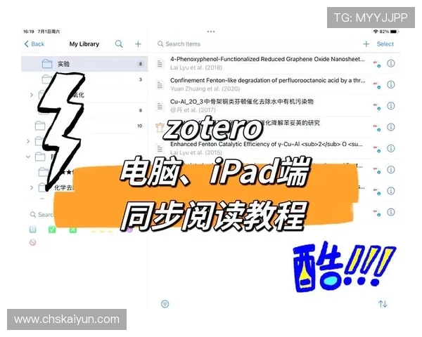 开云登录多设备同步登录实现无缝切换多平台使用