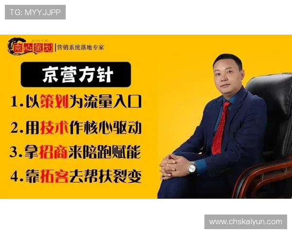 开云真人平台的全面介绍与特色玩法探讨