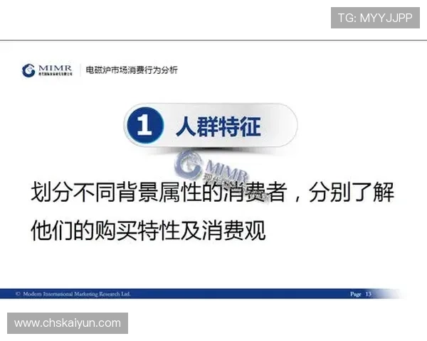 云开官方旗舰店商品丰富多样满足不同消费者的多元化需求