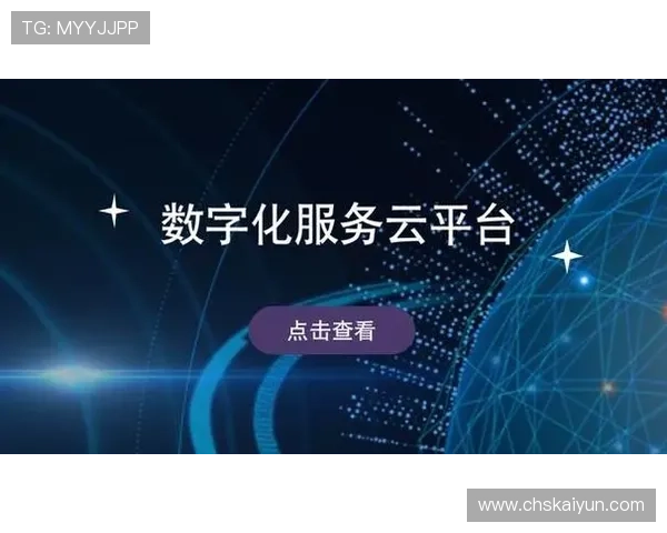 云开集团官网：为客户提供一站式云服务解决方案与技术支持的专业服务门户