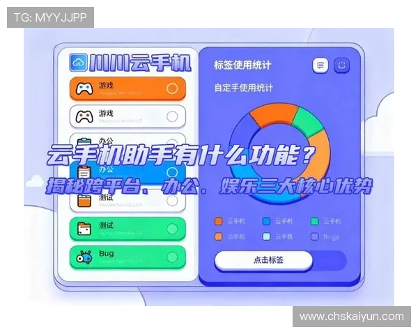 开云体育网娱乐app用户评价与口碑分析助你选择最佳体育娱乐平台
