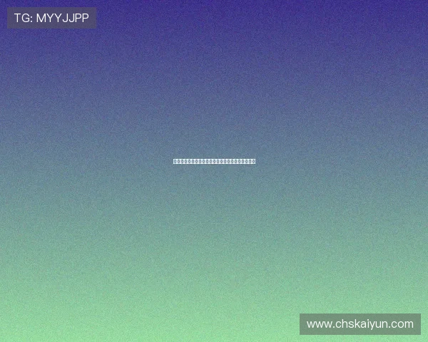 开云棋牌平台专业客服全天在线，解决玩家各种疑问