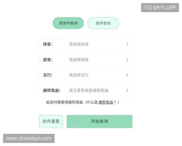 开云真人版全站登录最新攻略助你轻松掌握账号登录技巧