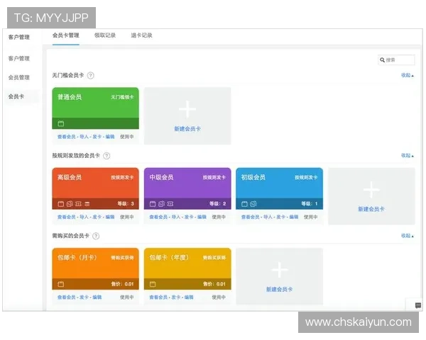 开云电脑版下载官网官方最新版本更新信息，及时获取软件升级内容与功能优化介绍