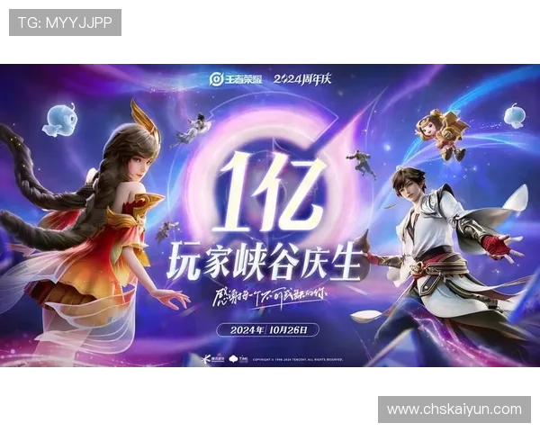 开云九游娱乐真人视讯助力玩家轻松赢取丰厚奖励，享受无限精彩