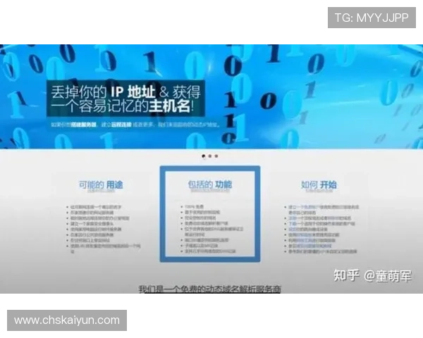开云体育地址登录入口访问方法，提供多种登录途径确保用户随时随地轻松进入平台