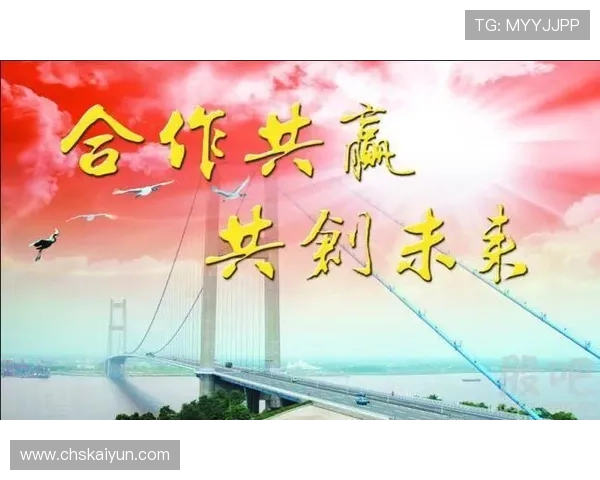 KY体育中国官方合作伙伴名单公布推动体育产业合作共赢发展新局面 KY体育中国官方合作伙伴名单公布推动体育产业合作共赢发展新局面