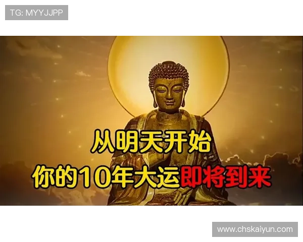 使用开运官网app开启每日幸运提醒,助你把握每一个重要的好运时刻 使用开运官网app开启每日幸运提醒,助你把握每一个重要的好运时刻