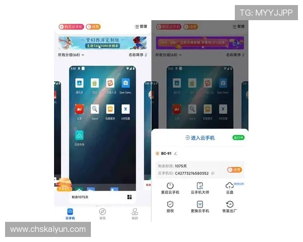 开云KY手机网址最新入口，便捷安全的游戏体验尽在掌握