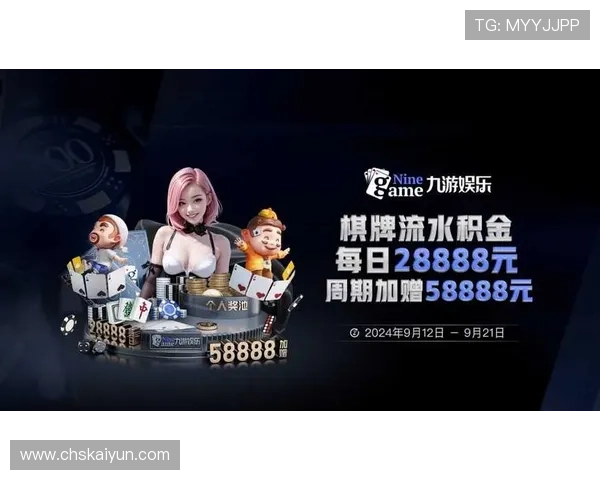 开云体育国际官网入口介绍最新优惠活动和丰富的奖励机制提升用户的参与热情