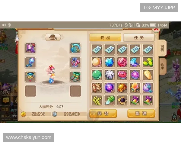 开云九游娱乐线上官网安全稳定,保障玩家个人信息与资金安全,放心畅玩每一款游戏 开云九游娱乐线上官网安全稳定,保障玩家个人信息与资金安全,放心畅玩每一款游戏