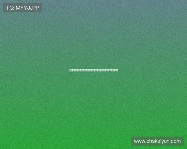 开云体育网投平台注册流程详细步骤指导让新手用户快速上手体育博彩 开云体育网投平台注册流程详细步骤指导让新手用户快速上手体育博彩