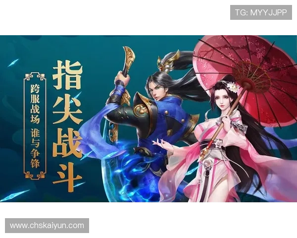 开云真人游戏官方版下载最新版本介绍,带来更流畅的游戏体验和新颖玩法