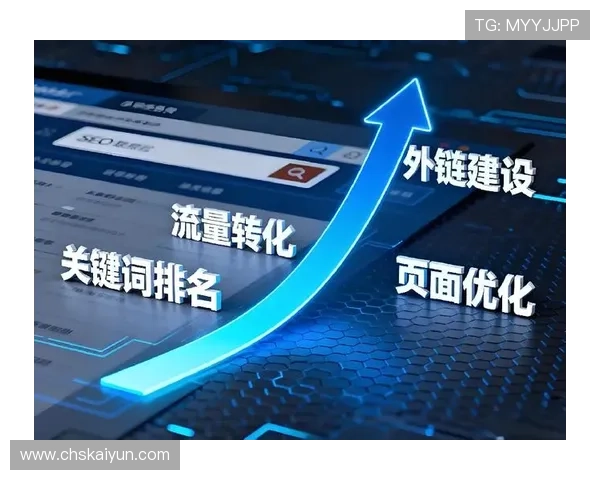 开云网站优化策略全面提升用户体验与搜索引擎排名的实用指南