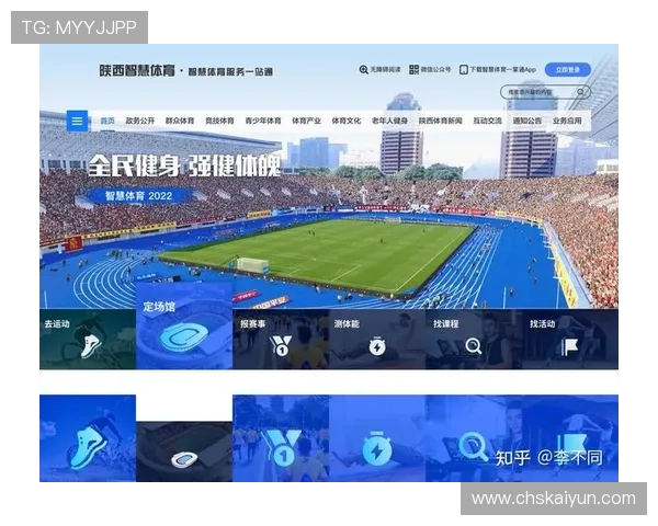 开运体育app图片高清展示，助你轻松了解最新体育赛事界面设计