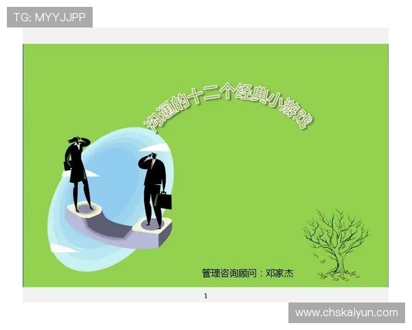 开运联合带来全新幸运系统提升玩家游戏体验的实用建议