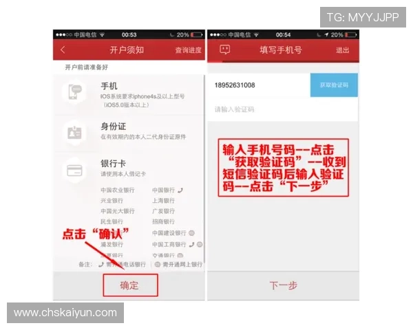 开运开户下载官网安全保障措施,保障玩家账号信息与资金安全 开运开户下载官网安全保障措施,保障玩家账号信息与资金安全