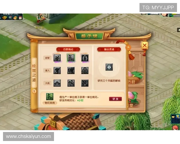 开云体育官网中国游戏版本更新内容全解析带你了解最新玩法与功能优化细节