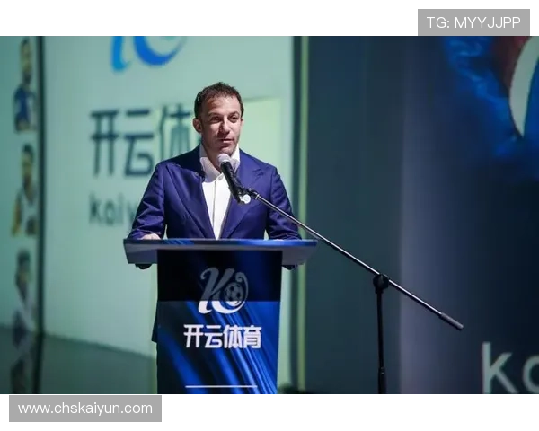 开云体育娱乐网如何成为国际米兰官方赞助商推动品牌影响力提升