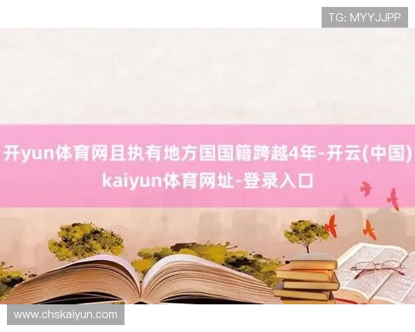 开云完美体育网页版登录操作技巧分享提升登录效率的实用方法与注意事项 开云完美体育网页版登录操作技巧分享提升登录效率的实用方法与注意事项