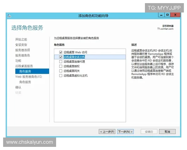 乐云体育官方网站入口安全登录流程全攻略，保障用户账号信息安全与顺畅使用体验