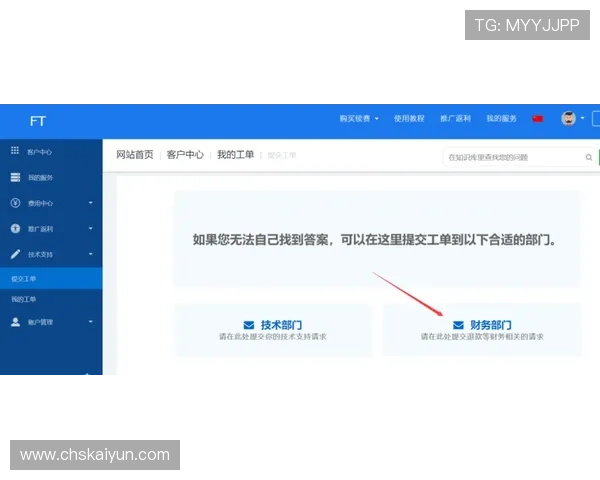 云开电游官网客服支持与常见问题解答为玩家提供便捷的在线帮助