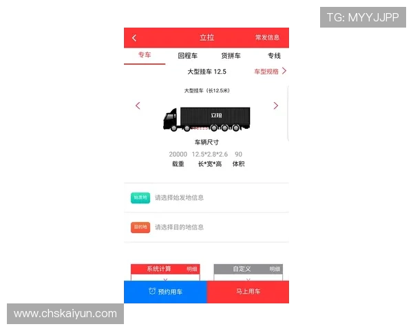 体育网页版有哪些实用功能可以帮助用户轻松掌握最新体育资讯和比赛动态 体育网页版有哪些实用功能可以帮助用户轻松掌握最新体育资讯和比赛动态