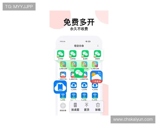 开云app下载最新版为玩家提供便捷的游戏下载渠道和实时的游戏更新通知,提升游戏体验效率