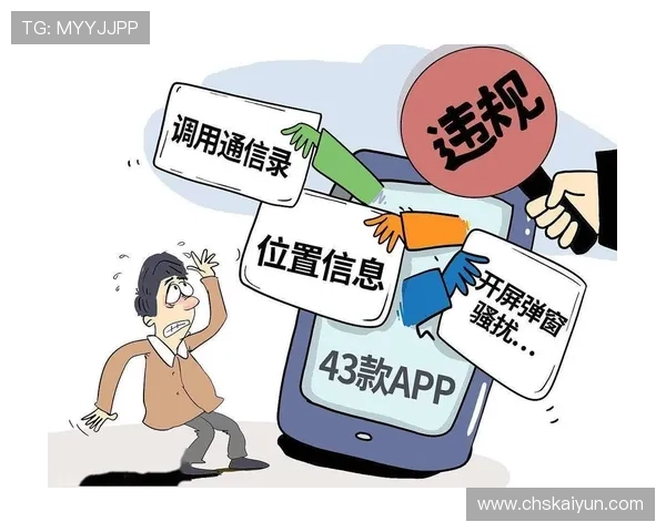开云完美体育手机版下载安全可靠,确保用户隐私和账号信息的安全保障