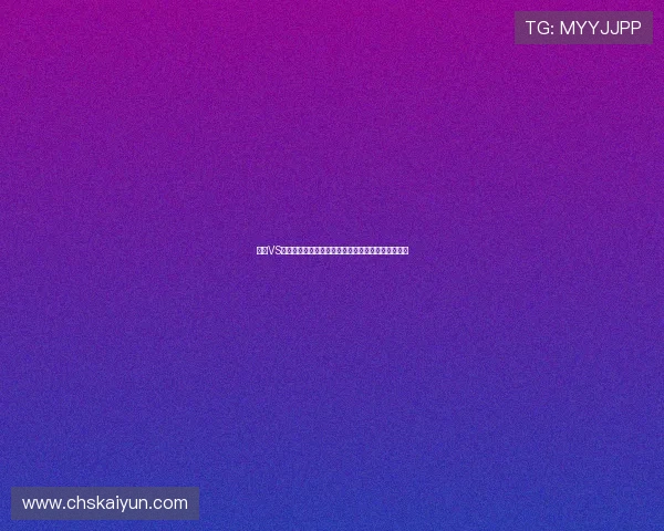 海地VS苏格兰世界杯比赛手机直播地址及观看方法详细介绍
