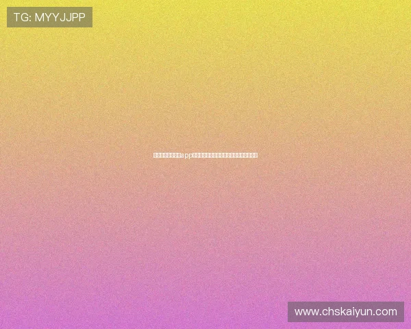 云开体育官网入口app下载安装步骤及注册登录详细操作流程介绍 云开体育官网入口app下载安装步骤及注册登录详细操作流程介绍