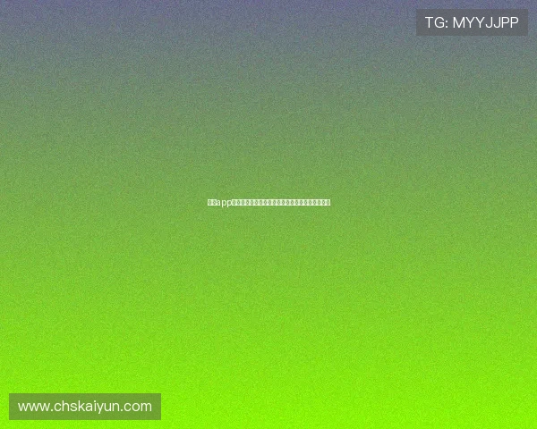 开云app登录流程详解确保每一步操作顺畅提升登录成功率