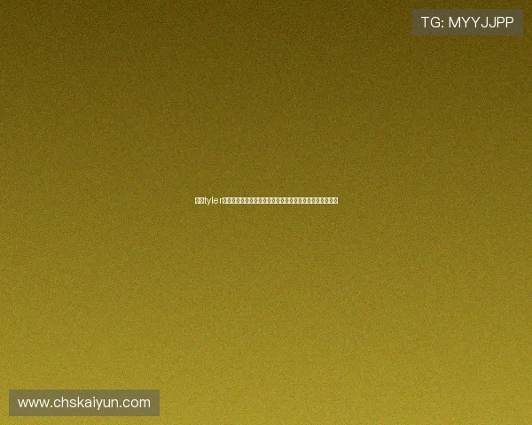 开云tyler游戏任务系统攻略帮助玩家高效完成每日任务获取丰厚奖励 开云tyler游戏任务系统攻略帮助玩家高效完成每日任务获取丰厚奖励